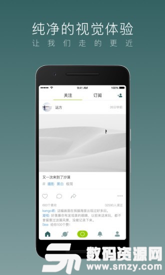 LOFTER手机版(社交聊天) v6.9.0 安卓版