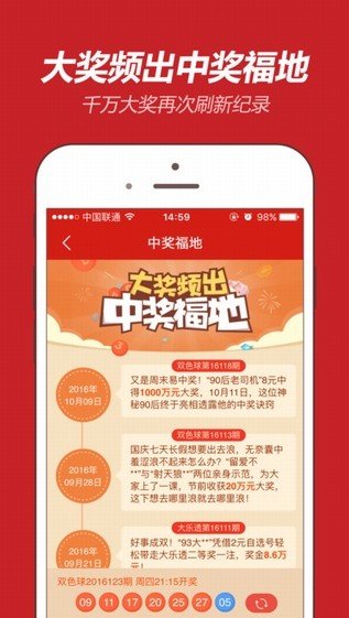 彩友吧app最新版(生活休闲) v2.1.1 安卓版