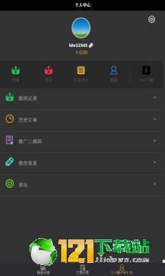 连祥网赚最新版(生活休闲) v1.1 安卓版