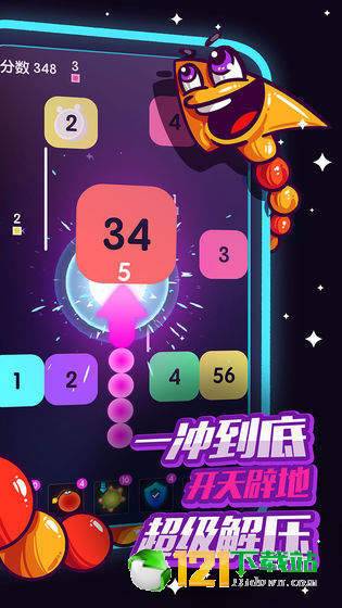 箭头不听话最新版(生活休闲) v1.2 安卓版