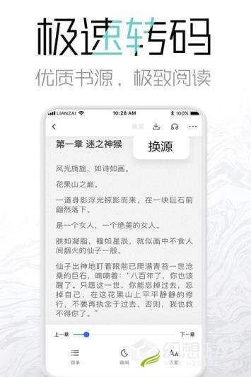 眛昧小说最新版(资讯阅读) v1.2 手机版