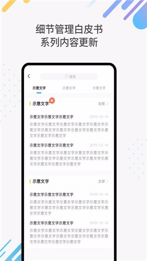 阳光雨露最新版(学习教育) v1.1.8 手机版