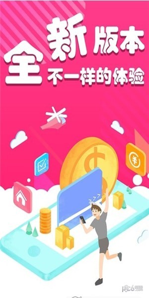 乐购宝典最新版(网络购物) v1.1.0 安卓版