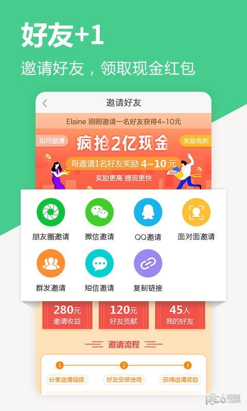 中青看点最新版(资讯阅读) v1.10.1 安卓版