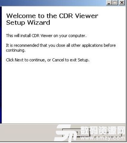 CDR Viewer安装