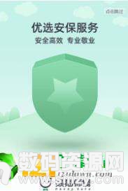 熊猫师傅免费版(商务办公) v1.2.2 安卓版
