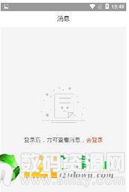 智智小店免费版(商务办公) v1.2.14 最新版