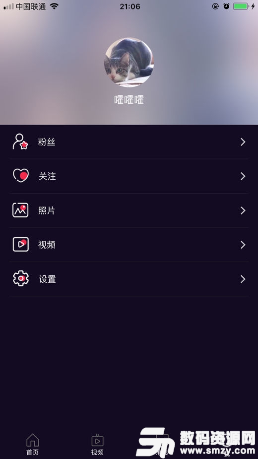 蜜聊情缘安卓版(社交娱乐) v1.4.0 最新版