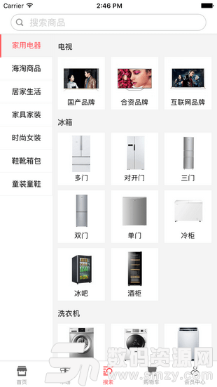 品讯商城安卓版(网络购物) v1.8.13 手机版