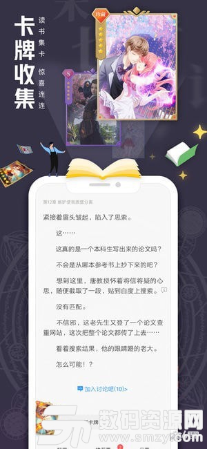 QQ阅读手机版ios版(生活休闲) v7.3.21 最新版