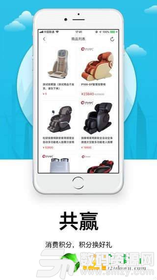 松研创客手机版(买鞋软件) v1.0.3 免费版