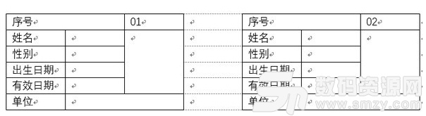 office辅助工具最新版