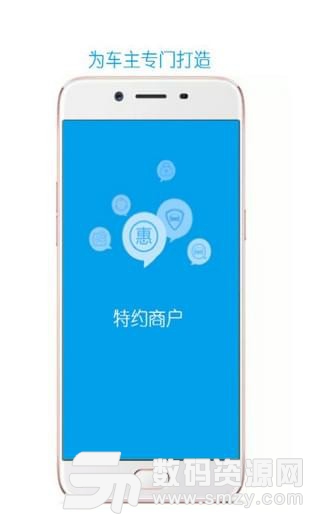 粤通宝手机版(生活服务) v2.3.3 免费版