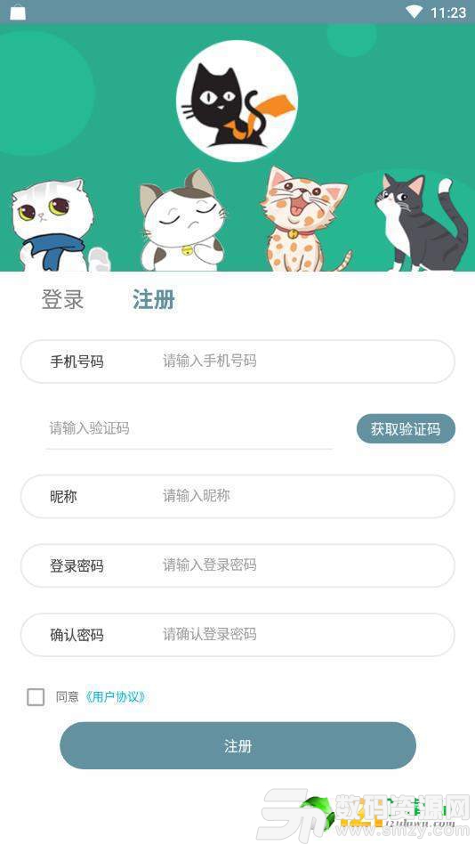 宠猫社区免费版(手赚) v1.1.0 手机版