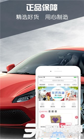 多多拼购app手机版(网络购物) v1.0.0 免费版