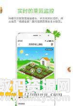 未来农场手机版(手赚) v1.3 最新版