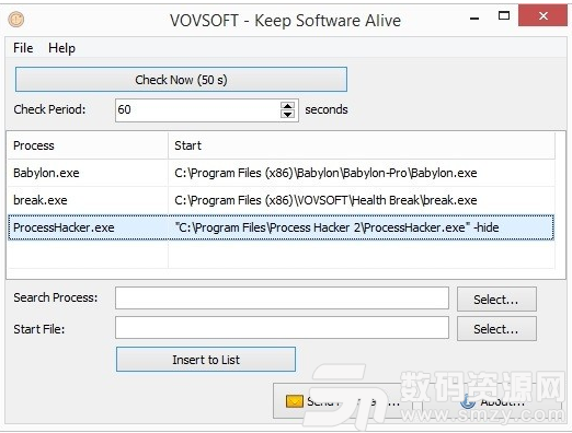 VovSoft Keep Software Alive