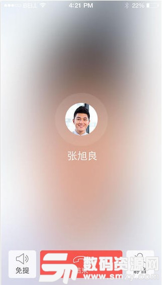 企业QQ手机客户端ios版(生活休闲) v3.10.0 最新版