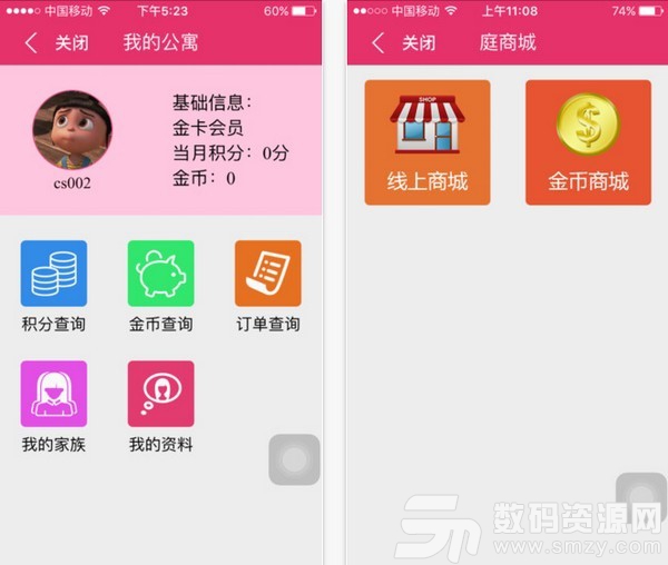 TST庭秘密appios版(生活休闲) v2.7.4 最新版