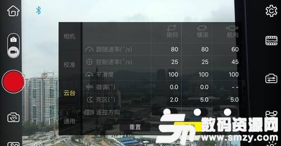 ZY Play appios版(生活休闲) v2.11.5 最新版