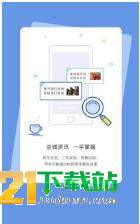 攸县同城手机版(资讯阅读) v6.1.0 免费版