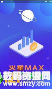 火星MAX手机版(手赚) v0.4.29 免费版