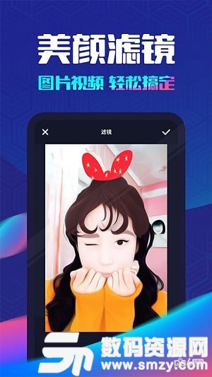 鱼丸大人最新版(丽人母婴) v1.10.2 手机版