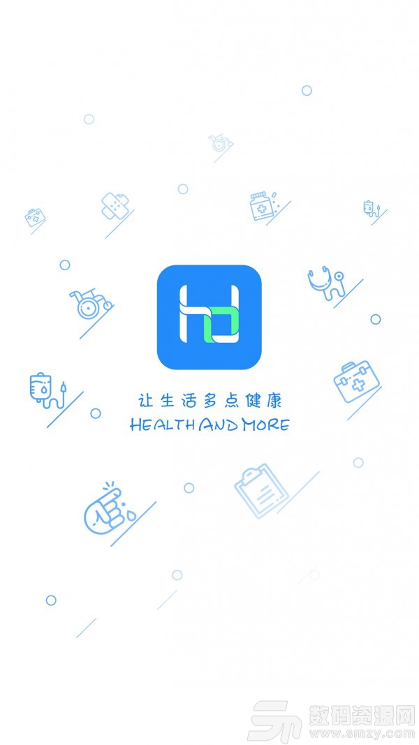 荟医健康安卓版(健康医疗) v2.0.14 免费版