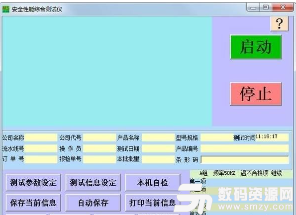 小灰狼包裹管家最新版