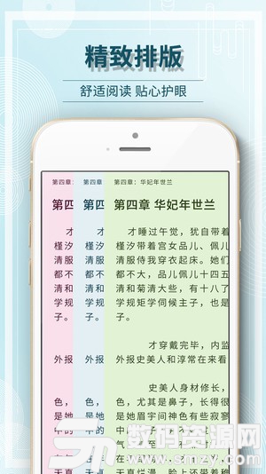毛豆阅读免费版(资讯阅读) v1.4.2 手机版