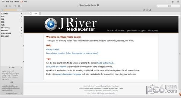 J.River Media Center最新版