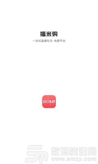 播米购免费版(网络购物) v3.1.0 手机版