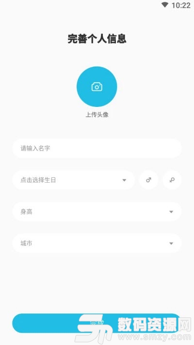 真爱佳缘免费版(社交聊天) v1.2.0 最新版