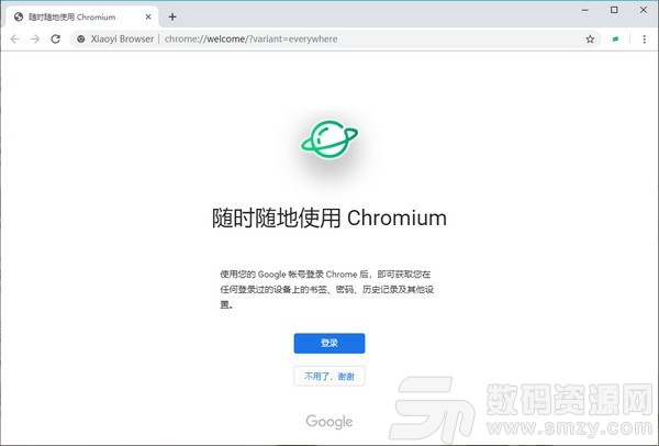 Xiaoyi Browser特别版