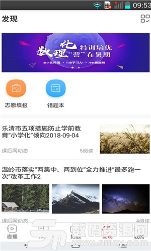 彩虹兼职最新版(生活服务) v1.2.0 手机版