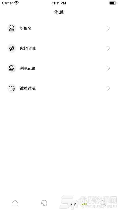 枇杷兼职手机版(生活服务) v1.2 最新版