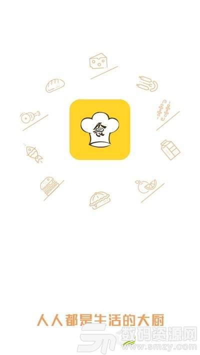 美食料理大全安卓版(生活服务) v1.1.4 手机版
