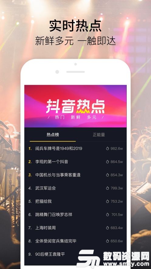 高校直播公开课手机版(学习教育) v9.9.2 最新版