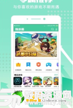 指游君手机版(社交娱乐) v1.2.0 安卓版