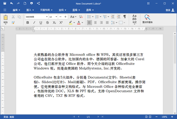 OfficeSuite Premium Edition绿色版