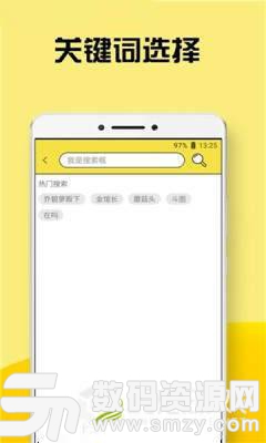爱豆爱斗最新版(生活服务) v1.2.3 手机版