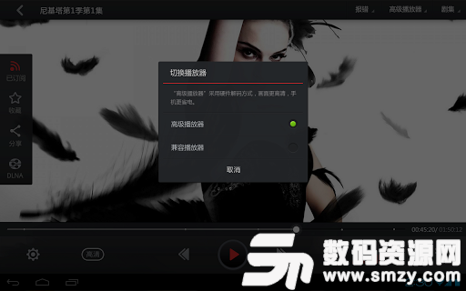搜狐视频高清HD版最新版(影音播放) v6.2.5 免费版