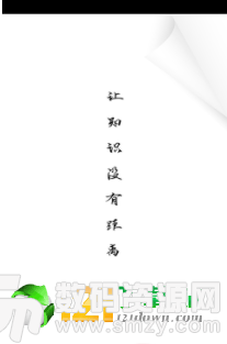 云课堂100安卓版(学习教育) v5.5.3 最新版