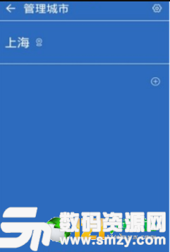 惠风天气安卓版(生活服务) v1.1.4 免费版