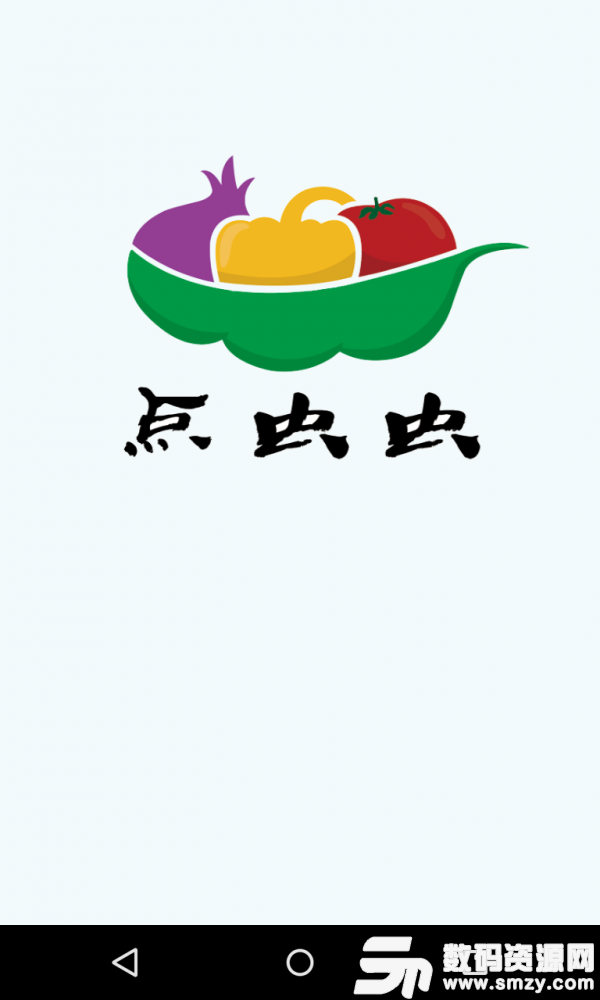 点虫虫买菜安卓版(网络购物) v1.1.1 手机版