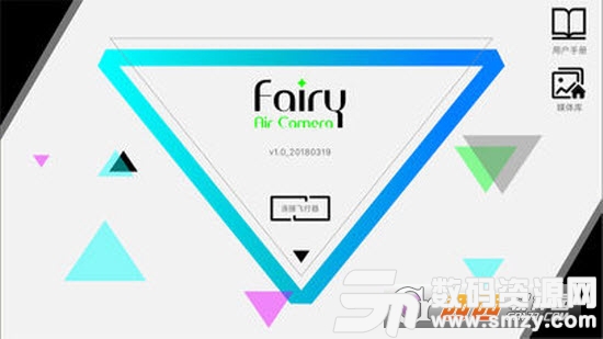 fair相机最新版(图形图像) v3.4 免费版