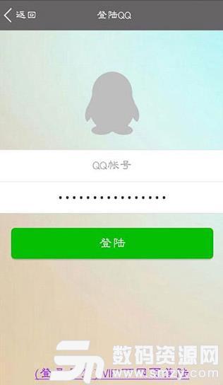 QQ单项好友删除器安卓版(社交通讯) v4.7.5 最新版