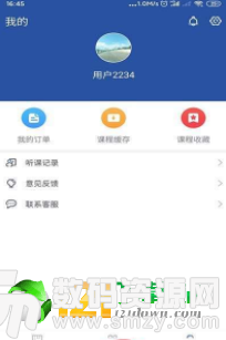 西知教育最新版(学习教育) v1.1 安卓版