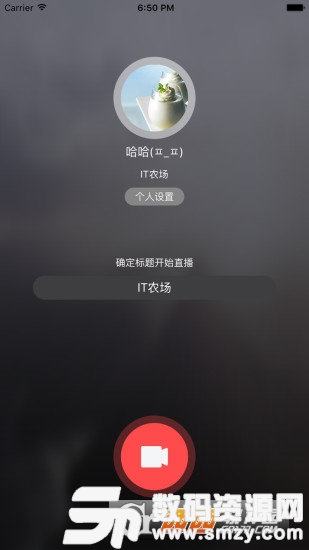 触电直播助手app安卓版(影音播放) v1.4.8 最新版