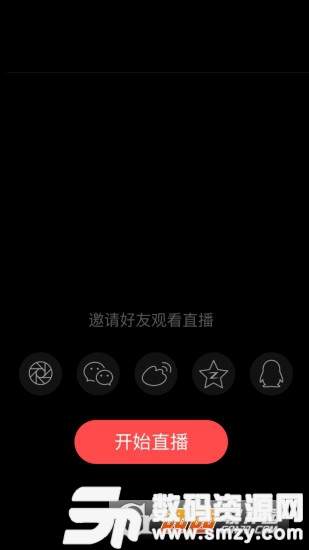 触电直播助手app安卓版(影音播放) v1.4.8 最新版